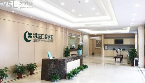 杭州绿城口腔医院--前台大厅