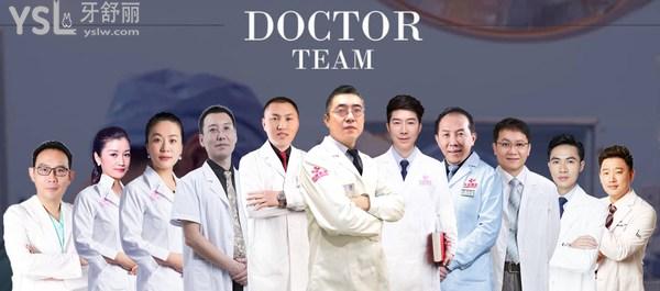 医生团队