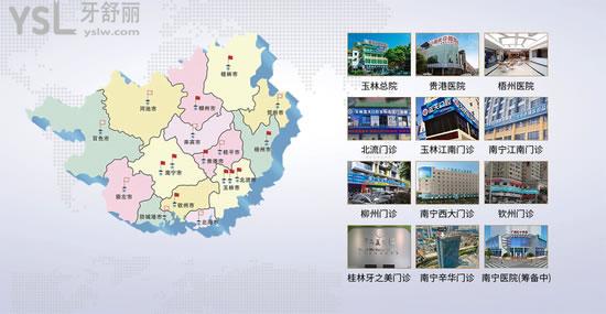广西省口腔医院价格表更新公布，内含半口种植牙等项目