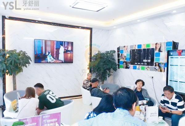 2021年6月24日-上海悦康齿科入驻牙舒丽网公告