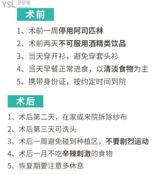 植发1000单位多少钱?这两家正规植发专科机构别错过