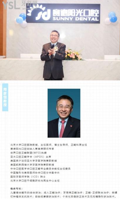 汇总2022赛德阳光口腔医院价格表实地走访是连锁正规牙科正畸费用不贵