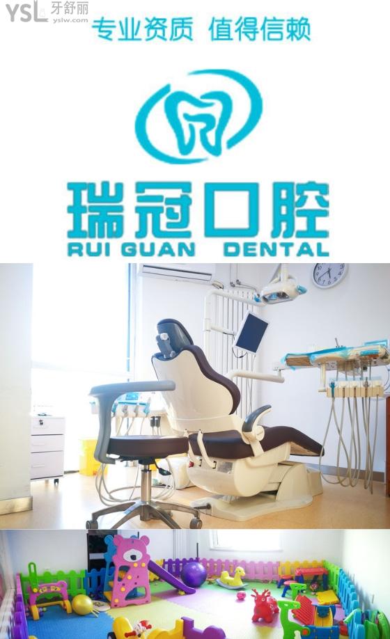 北京昌平区有好一点的牙科医院吗