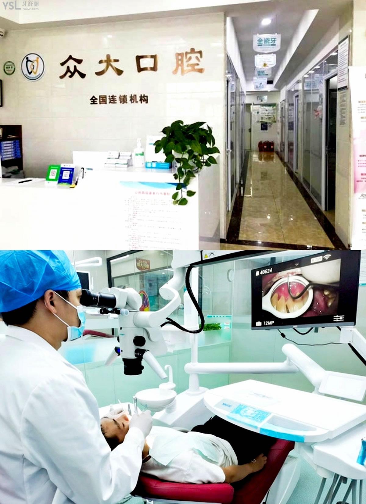 天津众大口腔医院收费标准怎么样,河东区市民评价种植牙齿矫正价目表实惠又好!