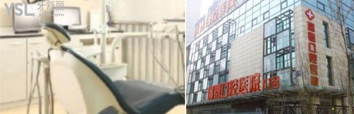 北京种植牙好的医院有哪几个