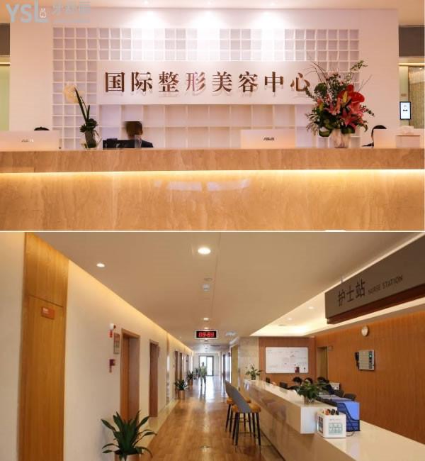 温州国际医院