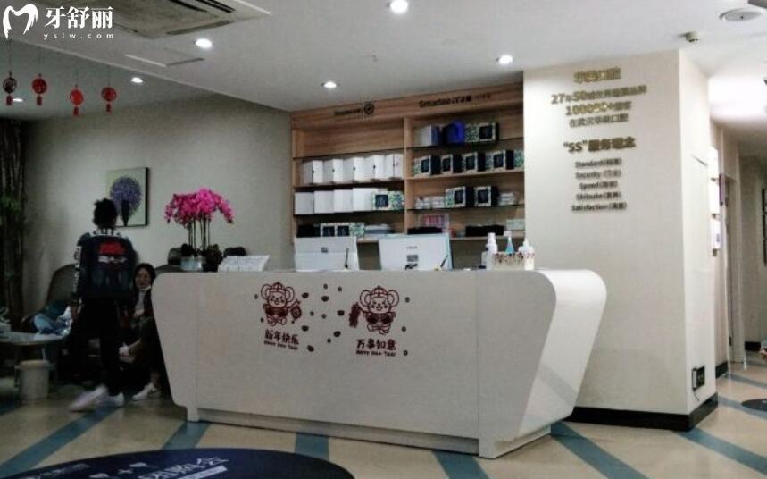 武汉硚口区装假牙医院排名