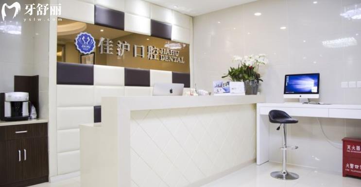 上海长宁区牙科医院排名告诉你上海种植牙哪家医院好
