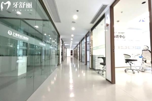 上海申洁口腔医院诊室环境