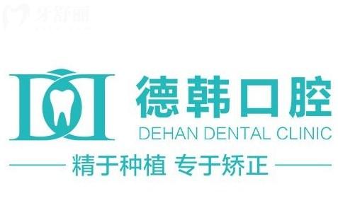 武汉哪些牙科医院可以用医疗保险卡