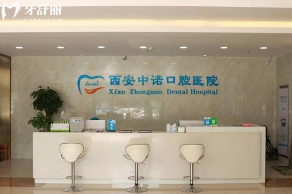 西安出名的十大种植牙医院排名榜