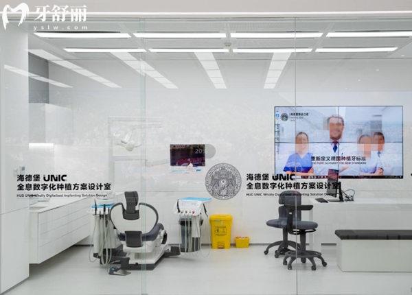 天津海德堡联合口腔医院数字化种植方案设计室